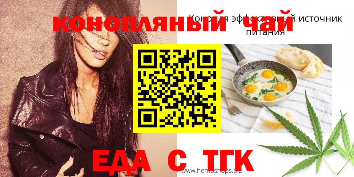 ГАШ  МЕТАДОН  КОКАИН  Меф МЯУ МЯУ   Каннабис  Экстази  Сосновый Бор  Вход с VPN 