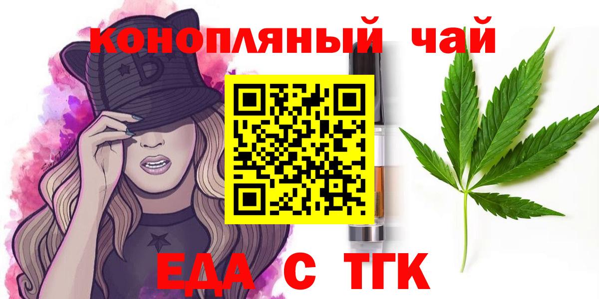 Сосновый Бор  Canna-Cookies марихуана  Вход с VPN 