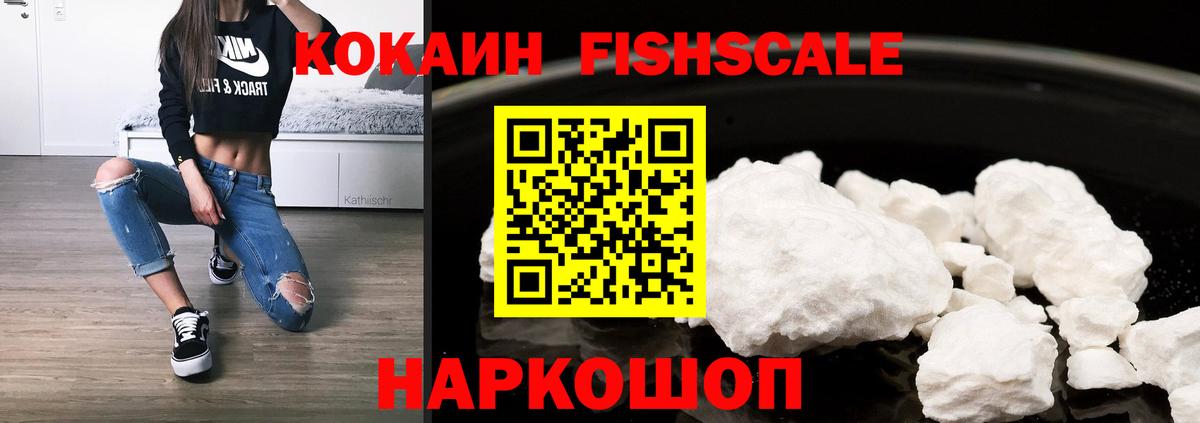 COCAIN Боливия  наркота  Сосновый Бор  Вход с VPN  Кокаин Перу  Кокаин 