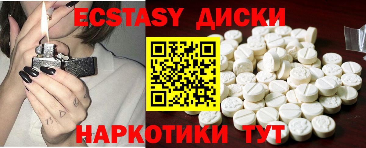 Экстази бентли Сосновый Бор