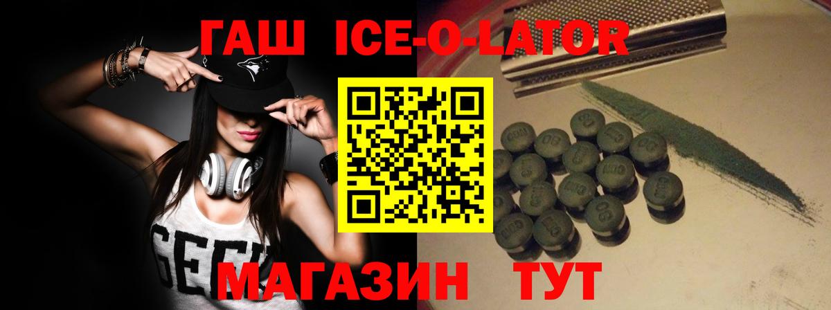 Сосновый Бор  Гашиш  Вход с VPN  ГАШИШ 40% ТГК 
