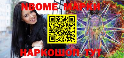 альфа пвп Пенза