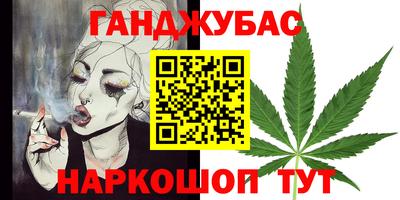 прущая мука Партизанск