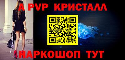дурь Пушкино