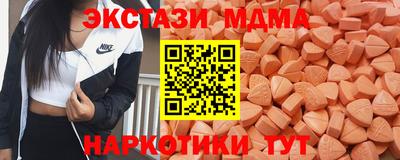 jwh Первоуральск