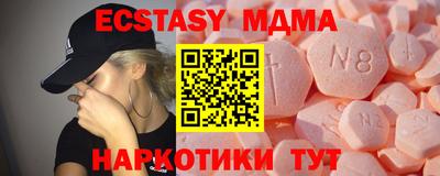 мефедрон мука Пугачёв