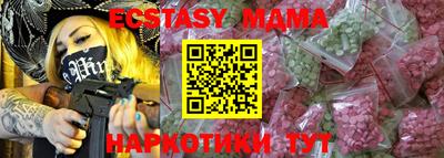 прущая мука Партизанск