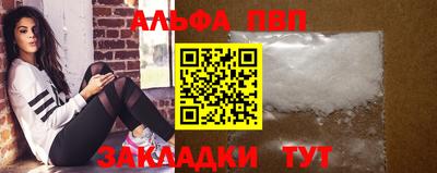 дурь Пушкино