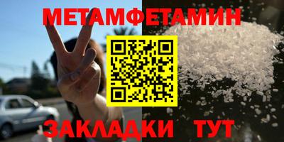 jwh Первоуральск