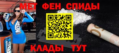 альфа пвп Пенза