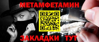 мефедрон мука Пугачёв