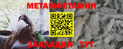 прущая мука Партизанск