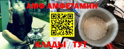 альфа пвп Пенза