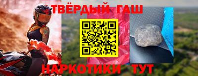 прущая мука Партизанск