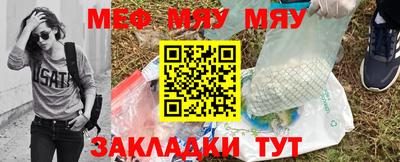 прущая мука Партизанск