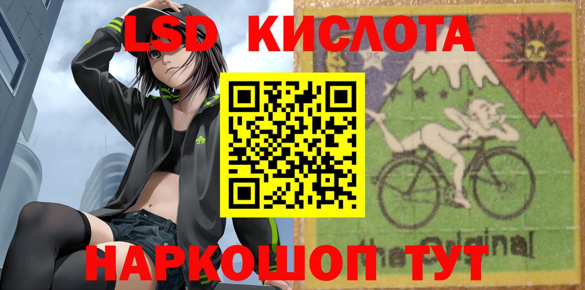 Сосновый Бор  omg ссылка  Вход с VPN  Лсд 25 экстази ecstasy  ЛСД экстази кислота 