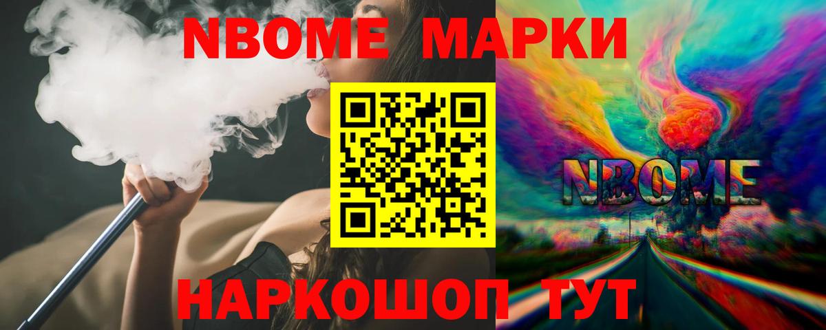 ГАШ Сосновый Бор