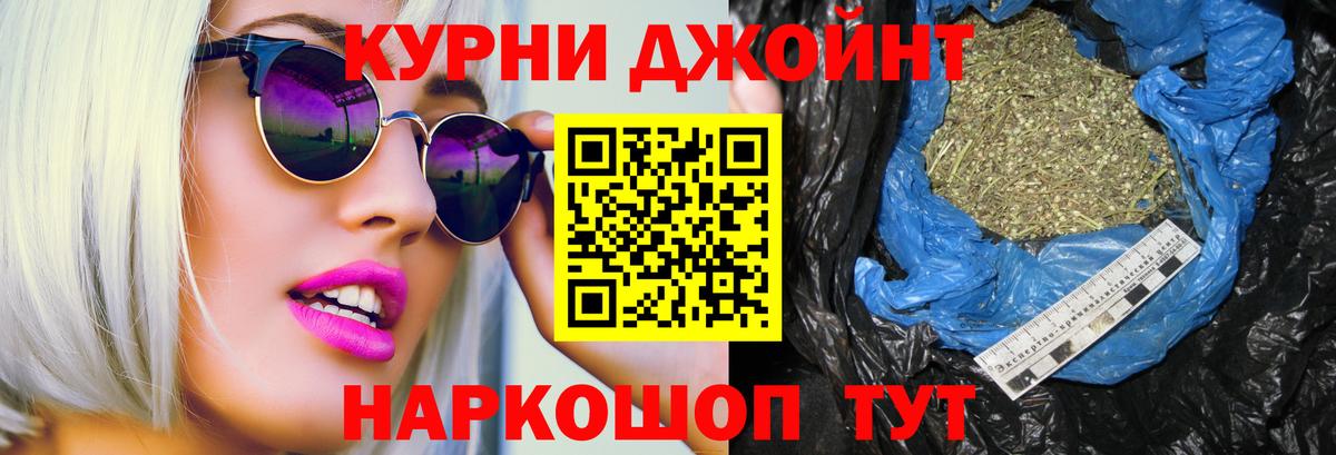 Марихуана Bruce Banner  МАРИХУАНА план  Бошки марихуана MAZAR  Вход с VPN  Сосновый Бор 